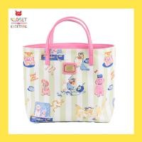 ราคา Kloset ETC Puppy Lobby Cayla Bag กระเป๋าถือ (23177846942)