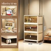 ราคา ikea ป้องกันฝุ่นและโปร่งใส ตู้เก็บของพลาสติกมัลติฟังก์ชั่นตู้เก็บของตู้เสื้อผ้าที่มีล้อสามารถพับเก็บได้ กล่องเก็บของ ตู้เสื้อผ้าเด็ก ตู้เก็บของเล่น ตู้เก็บของจิปาถะ (22963963811)