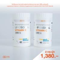 ราคา Liposomal Vitamin C 1000 mg ผลิตภัณฑ์เสริมอาหาร ตรา ซีอีโอ แฟคตอรี่ (22747116481)