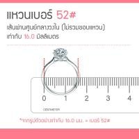 ราคา แหวนนามสกุลเงินแท้หน้ากว้าง 6 มิลลิเมตร ผิวโค้ง แกะลายไทย สลักอักษรได้ พื้นหลังลงยาสีต่างๆได้ RS4C (9966755093)