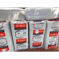 ราคา ฉนวนกันเสียงSCGกันเสียงภายในห้องขนาดสุดคุ้ม 1ห่อมี12แผ่นขนาด60 120หนา5เซน (22846636817)