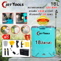 ราคา เครื่องพ่นยาแบตเตอรี่ 16L 18L 20L ถังพ่นยาแบตเตอรี่ เครื่องพ่นยา ถังหนาพิเศษ 12V8AH ปรับแรงดันได้ แบตเตอรี่เป้สะพายหลัง เครื่องพ่นยาแบตเตอรี่ (22948861992)