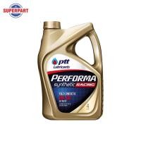ราคา น้ำมันเครื่อง PTT PERFORMA RACING SYN 5W 50 4L (22259478999)