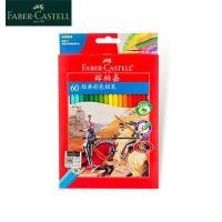 ราคา น้ำมัน Faber Castell ดินสอสีชุดอุปกรณ์ศิลปะร่างดินสอวาดภาพชุดดินสอสีคลาสสิกปลอดสารพิษระดับมืออาชีพ (20307134866)