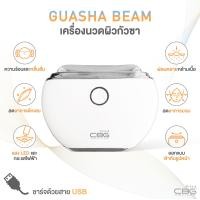 ราคา เครื่องนวดกัวซาไฟฟ้าบำบัดผิว เครื่องกัวซาไฟฟ้า เครื่องนวดหน้า ด้วยหินธรรมชาติ Natural กัวซาหยกของแท้ (22729863824)