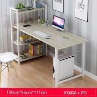 ราคา โต๊ะทำงาน โต๊ะทำงานไม้ โต๊ะคอมพิวเตอร์ โต๊ะไม้ โต๊ะคอมพิวเตอร์ พร้อมชั้นวางของขาเหล็กกล้าพ่นสีกันสนิม มีหลายขนาด สไตล์โมเดิร์น (22629722471)