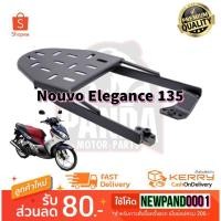 ราคา Pro แร็คท้าย ตะแกรงเหล็กท้าย Yamaha Nouvo Elegance 135 ราคาคุ้มค่า ตะแกรง ท้าย รถ มอเตอร์ไซค์ ตะแกรง บรรทุก ท้าย รถ มอเตอร์ไซค์ ตะแกรง เหล็ก มอเตอร์ไซค์ ตะกร้า ท้าย รถ มอเตอร์ไซค์ (13156460874)