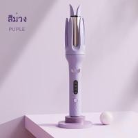 ราคา ม้วนผมอัตโนมัติ เครื่องม้วนผมอัตโนมัติ เครื่องลอนผมอัตโนมัติ 28 มม ที่ม้วนผมไฟฟ้า ที่ลอนผมอัตโนมัติ ปรับอุณหภูมิได้สี่ระดับ ม้วนผม ที่ม้วนผมอัตโนมัติ เครื่องม้วนผมอัตโนมัติ จอแสดงผล LED พร้อมนาฬิกาปลุ