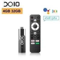ราคา LEMFO DQ10 ATV Mini TV Stick Android13 รองรับ 8K 4K Wifi6 Allwinner H618 Quad Core Cortex A53 เสียงรีโมทสมาร์ททีวีกล่อง (23025943229)