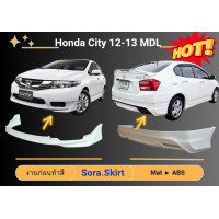 ราคา สเกิร์ตรถ Honda City 2012 2013 ทรงศูนย์ งานก่อนทำสี (22552073956)