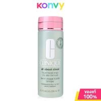ราคา Clinique All About Clean Liquid Facial Soap 200ml คลีนิกข์ สบู่เหลวล้างหน้า Dry Combination Skin Oily Skin (13704017521)