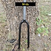 ราคา ตะเกียบจักรยาน Fork สำหรับล้อ 26 27 5 29 700c วัสดุโครโมลี่ CR Mo 4130 ใช้เฉพาะดิสเบรค Made in Taiwan (22119109528)