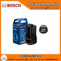 ราคา BOSCH แบตเตอรี่ GBA 12V 2 0 Ah 1600A00F6X รับประกันศูนย์ 6 เดือน (1229710311)
