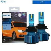 ราคา Philips H1 LED H4 H7 H11 2x LED สำหรับรถยนต์ HIR2 HB4 Pro3011 ultinon หลอดไฟหน้า9006 9012อัตโนมัติ6000K สีขาวสว่างโคมไฟเดิม (23150034826)