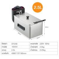 ราคา Thaily เตาทอดไฟฟ้า หม้อทอดไฟฟ้า เตาทอด เตาทอดเฟรนฟราย เตาทอดลูกชิ้น หม้อทอดไก่ ความจุ 3 ลิตร ปรับระดับความร้อนได้ มี 2 รุ่น (20183915205)