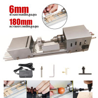 ราคา Diy เครื่องกลึงเล็ก เครื่องกลึงขนาดเล็ก เครื่องขัดสี เครื่องกลึงขนาดเล็กสำหรับเครื่องประดับขัด งานไม้ ขัด และแกะสลัก (23344622030)