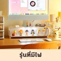 ราคา กล่องโชว์โมเดล ชั้นวางจอคอม 2in1 มีลิ้นชัก มีไฟ ชั้นวางหน้าจอคอมพิวเตอร์ สามารถรับน้ําหนักได้55กิโลกรัมใช้ในครัวเรือน สํานักงาน กล่องเก็บโมเดล กล่องใส่ของ (22539645115)