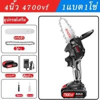 ราคา เลื่อยไฟฟ้า 6นิ้ว เลื่อยยนต์ เลื่อยไฟฟ้าไร้สาย1200w เลื่อยโซ่ไฟฟ้า เลื่อยไฟฟ้าแบต เลื่อยยนต์ตัดไม้ เลื่อยไฟฟ้า Cordless Chainsaw (16457422021)