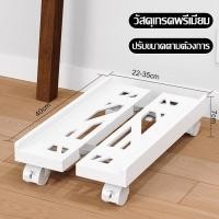 ราคา JINTAI แร็คซีพียู ที่วางcpu CPU Holder Stand สำหรับคอมพิวเตอร์ ปรับความกว้างได้ วัสดุ abs มีล้อ แนวตั้ง กันน้ำ เหมาะสำหรับโฮสต์คอมพิวเตอร์พีซี (20330036847)