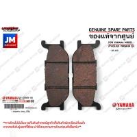 ราคา 3LP258050000 ผ้าเบรคหน้าชุดผ้าดิสค์เบรคหน้า เบรคหน้า เเท้ศูนย์ YAMAHA SR 400 (7012900664)