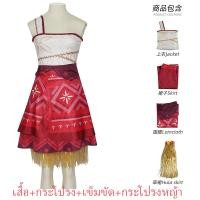 ราคา ชุดแฟนซี เสื้อผ้าผู้หญิงผู้ใหญ่ เจ้าหญิงโมอาน่า กดิสนี่ย์ส Disney Moana Dress Cosplay Costume for Adult (23279831481)