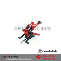 ราคา เกียร์โยง Msx125 msx sf 125 0246 (3970678778)