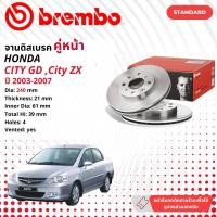 ราคา brembo Official จานดิสเบรค หน้า 1 คู่ 2 จาน 09 9554 10 สำหรับ Honda City GDCity ZX ปี 2003 2007 ซิตี้ ปี 03040506074647484950 city br gd (17490458668)