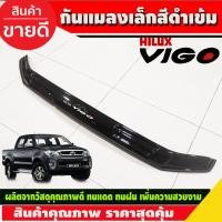 ราคา ดักแมลง กันแมลง เล็ก บรอนเงิน รุ่นไม่มีสกุ๊ป โตโยต้า วีโก้ Toyota Vigo 2005 2006 2007 2008 2009 2010 ใส่ร่วมกันได้ A (13420648917)