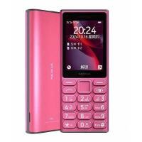 ราคา ฟีเจอร์โฟน Nokia 108 4G 2024 ขนาด2 4นิ้ว สแตนด์บาย 12 วัน battery 1450 mAh วิทยุ FM Wired wireless (23109882786)