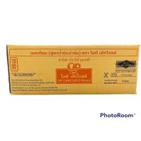 ราคา เนยเทียม ตรา โอพี เค้กโกลด์ OP CAKE GOLD BRAND น้ำหนักสุทธิ 1 กิโลกรัม x 16 ถุง (15176203208)