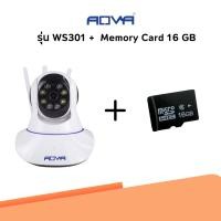 ราคา กล้องวงจรปิดไร้สาย 3 เสาAOVA รุ่น WS301 IP CAMERA ROBOT Full HD 1080 P IP2 4 MP (23160263008)