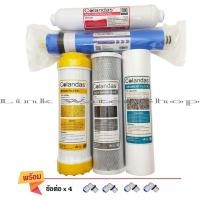 ราคา Colandas ไส้กรองน้ำ RO 5 ขั้นตอน 50 GPD ขนาดมาตรฐาน 0 0001 micron ใช้ได้กับเครื่องกรองน้ำระบบ RO ทุกรุ่นทุกยี่ห้อ 50G จำนวน 5 ชิ้น ชุด (11642351487)