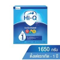 ราคา HI Q 1 นมผงไฮคิว สูตร1 พรีไบโอโพรเทค นมสำหรับเด็กทารกและเด็กเล็ก ขนาด1650กรัม ช่วงวัยที่1 (11866899656)