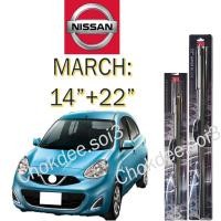 ราคา ใบปัดน้ำฝน MARCH ที่ปัดน้ำฝน MARCH 3M 14 22 Wiper Blade Silicone Type NISSAN MARCH 2010 2021 (8001053231)