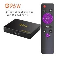 ราคา Android 13สมาร์ททีวีกล่อง8K 2GB16GB Netflix Youtube KODI 2 4G5G WiFi Amlogic S905W2กล่องหลายภาษาสตรีมมิ่งMedia Play G96W (23005264621)
