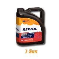 ราคา น้ำมันเครื่อง Repsol Diesel Turbogrado Pick Up Commonrail SAE 10W 30 7 9L API CI 4 (14751823625)