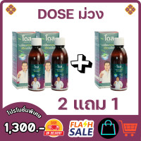 ราคา โดสเอ็กซ์ตร้านาโน โปรสุดคุ้ม โดส Dose extra nano ฮอร์โมนพืช อาหารเสริมพืช เร่งต้น เร่งผล เร่งโต เพิ่มผลผลิต (22799667733)