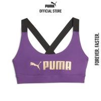 ราคา PUMA TRAINING บราออกกำลัง Fit Mid Impact Training สีม่วง 52219299 (21481901643)