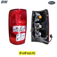 ราคา ไฟท้าย เชฟ โคโลราโด Colorado เชฟโรเลต 2012 CHEVROLET 2012 2020 มีขั้ว หลอดไฟ TW (22544325602)