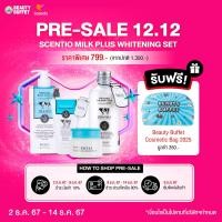 ราคา PRE SALE 12 12 17th Anniversary Gift Set SCENTIO MILK PLUS WHITENING SET (17001339569)