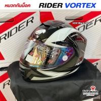 ราคา หมวกกันน็อคเต็มใบ RIDER Full Face Vortex ขนาด MLXL (20087807641)