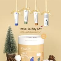 ราคา รับฟรี Retinol 15ml INGU Travel Buddy Set เซตเพื่อผิวแข็งแรงแบบมินิ (23144888847)
