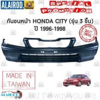 ราคา กันชนหน้า HONDA CITY รุ่น 3 ชิ้น ปี 1996 1998 ไต้หวัน (21909775841)