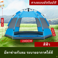 ราคา เต็นท์นอน 3 4 คน เต็นท์ เต็นท์สนาม กางอัตโนมัติ สะดวกในการพกพาประตู 2 ด้าน ระบายอากาศได้ดี (22814984961)