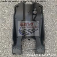 ราคา YAMAHA NOUVO ตัวเก่า แท้ศูนย์ ดำด้าน บังโคลนท้าย บังโคลนหน้าตัวใน บังลมใน หน้ากากหลัง ฝาครอบแฮนด์หลัง บังโคลนหลัง นูโว ตัวเก่า (17135235100)