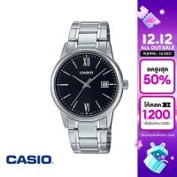 ราคา ของแท้ CASIO นาฬิกาข้อมือ CASIO รุ่น MTP V002D 1B3UDF สายสเตนเลสสตีล สีดำ (19466030720)