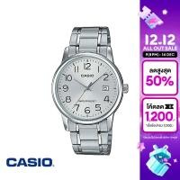 ราคา CASIO นาฬิกาข้อมือ CASIO รุ่น MTP V002D 7BUDF วัสดุสเตนเลสสตีล สีเงิน (618074786)