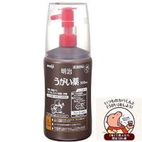 ราคา Meiji Isojin Mouthwash น้ำยาบ้วนปาก กลั้วคอ ฮิปโป รสออริจินอล ขนาด 500ml ขวดใหญ่ (22702935542)