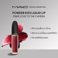 ราคา MAC Powder Kiss Liquid Lipcolour 5ML แมค ลิปสติก Powder Kiss Liquid Lipcolour ลิควิดลิปสติกเนื้อวิปครีมกึ่งมูส สร้างริมฝีปากให้ดูเบลอแมท ให้ลุคซอฟต์โฟกัส (1574762352)