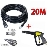 ราคา ปืนฉีดน้ำแรงดันสูง สายปั๊มอัดฉีด สายอัดฉีดไฮโดรลิค สายไฮดรอลิค ยาว8ม 10ม 15ม 20 เมตร สายอัดฉีดน้ำแรงดันสูง สามารถใช้กับปั๊มอัดฉีดได้หลากหลายยี่ห้อ (23270983678)